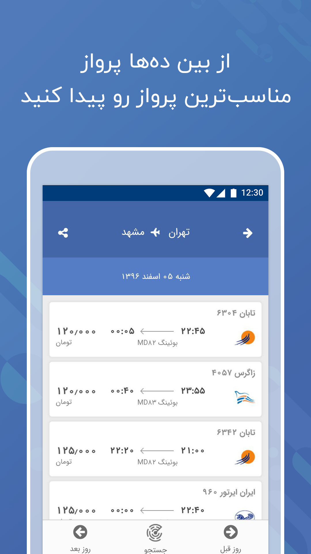 Radar 361 app store and social asset